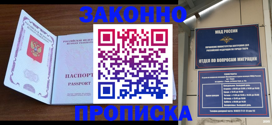 форма 3 в Унече